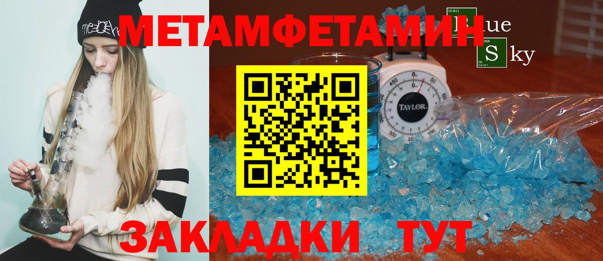 АМФЕТАМИН VHQ Кимры