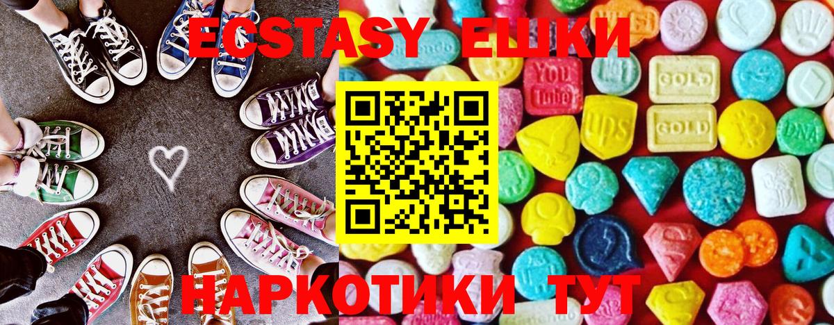 ЭКСТАЗИ 99%  ЭКСТАЗИ louis Vuitton  Вход с VPN  Кимры 