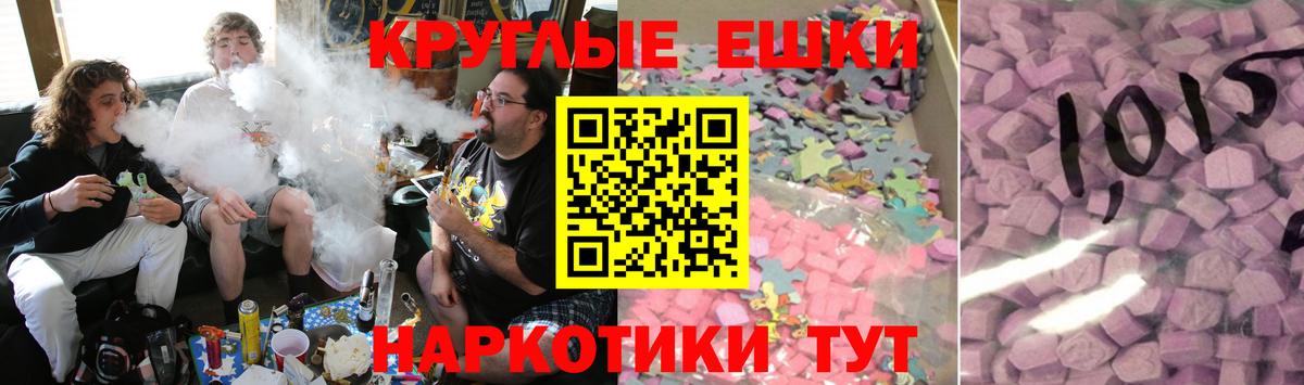 ЭКСТАЗИ Cube Кимры