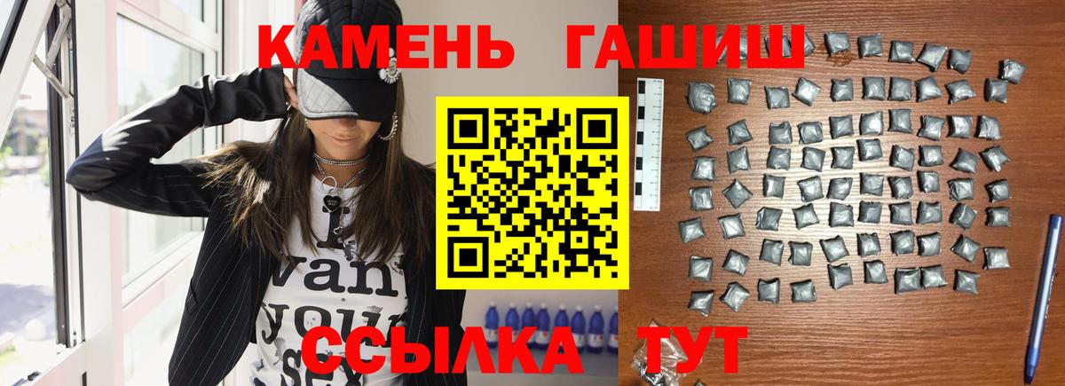 ГАШ Premium Кимры