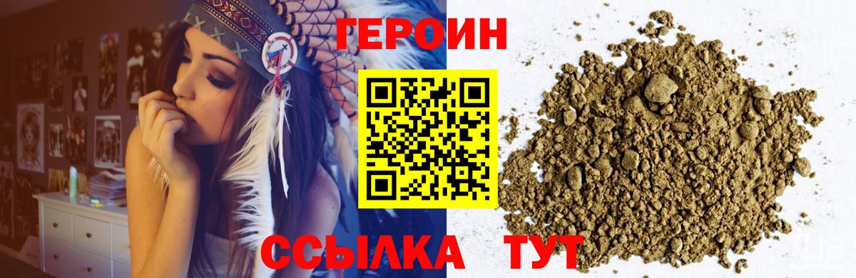 Кимры  Героин афганец  Вход с VPN 