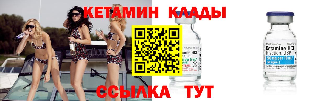 Меф Кимры