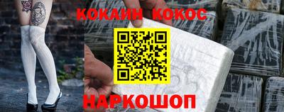 2c-b Конаково