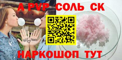 2c-b Конаково