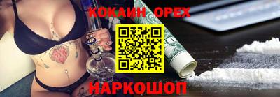 2c-b Конаково