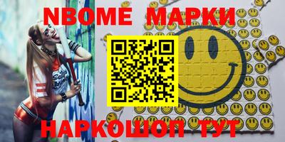 ALPHA PVP Комсомольск-на-Амуре