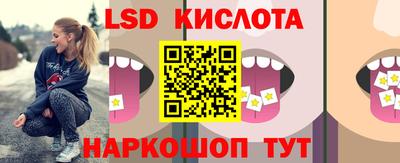 стафф Коммунар