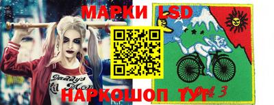 стафф Коммунар