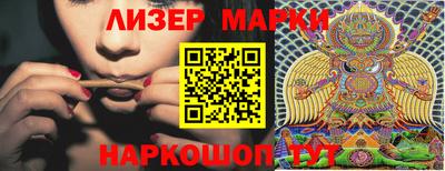 марихуана Краснознаменск