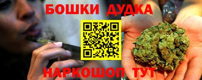 ALPHA PVP Комсомольск-на-Амуре