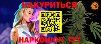 2c-b Конаково