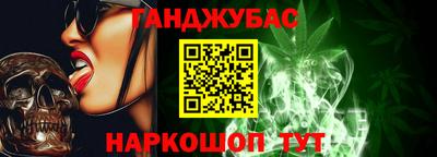 герыч Краснодар