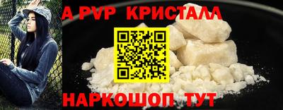 стафф Коммунар