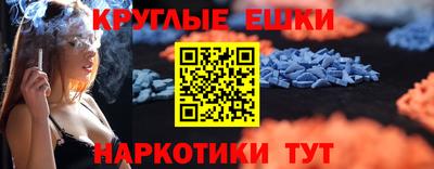 ALPHA PVP Комсомольск-на-Амуре