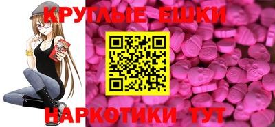 мефедрон мука Краснокаменск