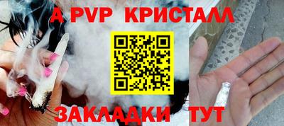 2c-b Конаково