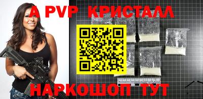 мефедрон мука Краснокаменск