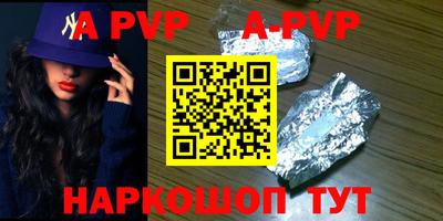 стафф Коммунар
