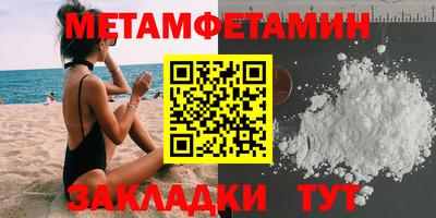 ALPHA PVP Комсомольск-на-Амуре