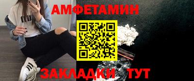 ALPHA PVP Комсомольск-на-Амуре