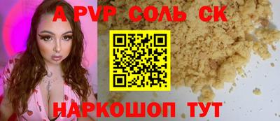 марихуана Краснознаменск