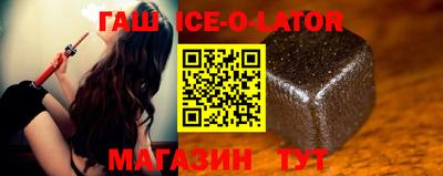 стафф Коммунар