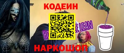 ALPHA PVP Комсомольск-на-Амуре