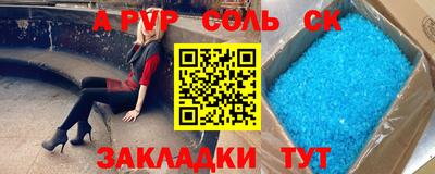 стафф Коммунар