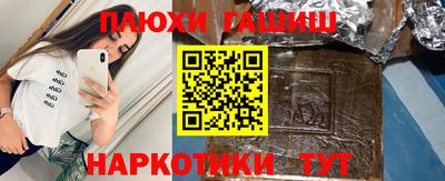 герыч Краснодар