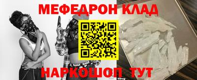 стафф Коммунар