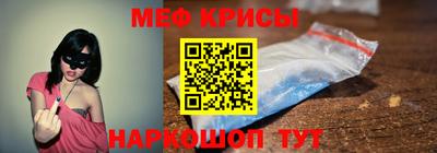 марихуана Краснознаменск