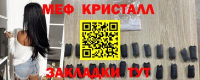 марихуана Краснознаменск