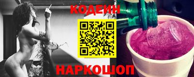 стафф Коммунар