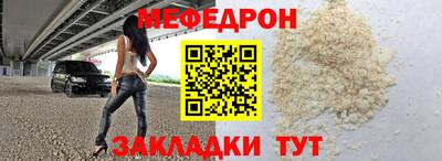 марихуана Краснознаменск