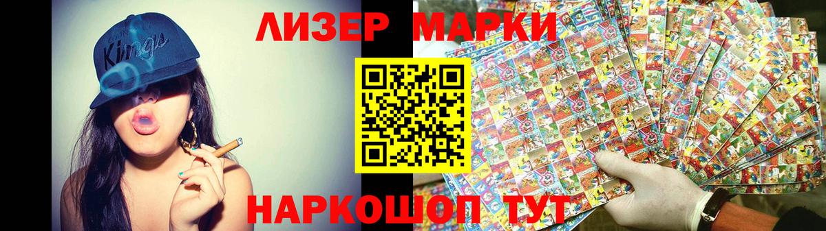 LSD-25 экстази ecstasy Кимры