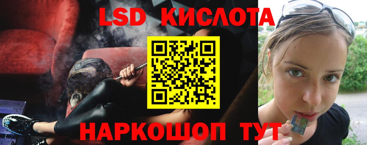 ссылка на мегу вход  Лсд 25 экстази кислота  ЛСД экстази  Вход с VPN  Кимры  Лсд 25 экстази ecstasy 
