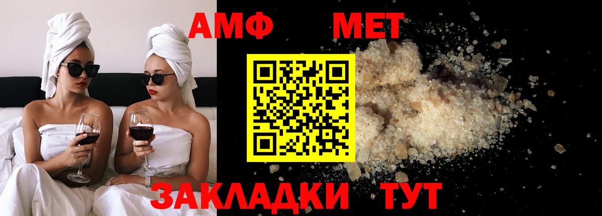 Кимры  Метамфетамин кристалл  Вход с VPN 