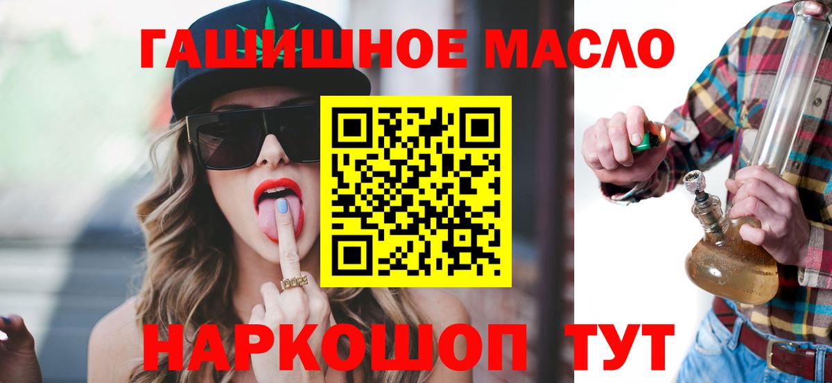 Дистиллят ТГК вейп Кимры