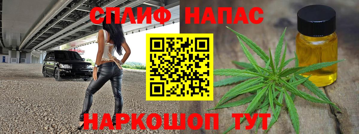 Шишки марихуана Bruce Banner Кимры